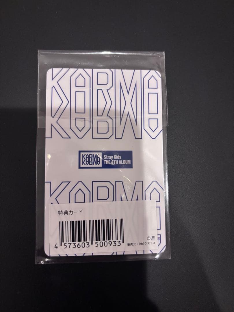 近日中に値上げstray kids KARMA JYP japan特典 スンミン