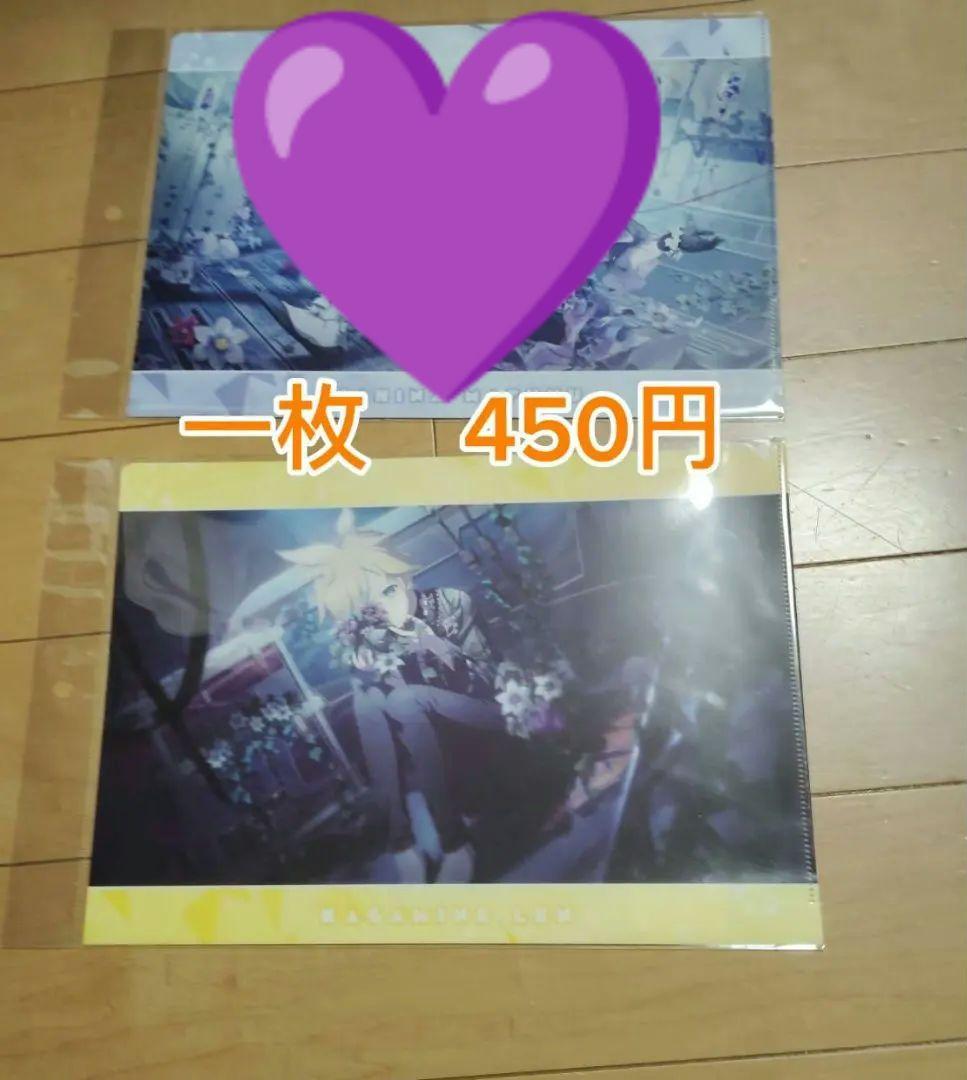 プロセカグッズバラ売り