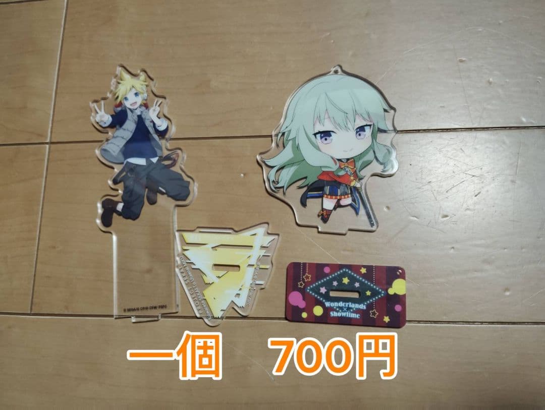 プロセカグッズバラ売り