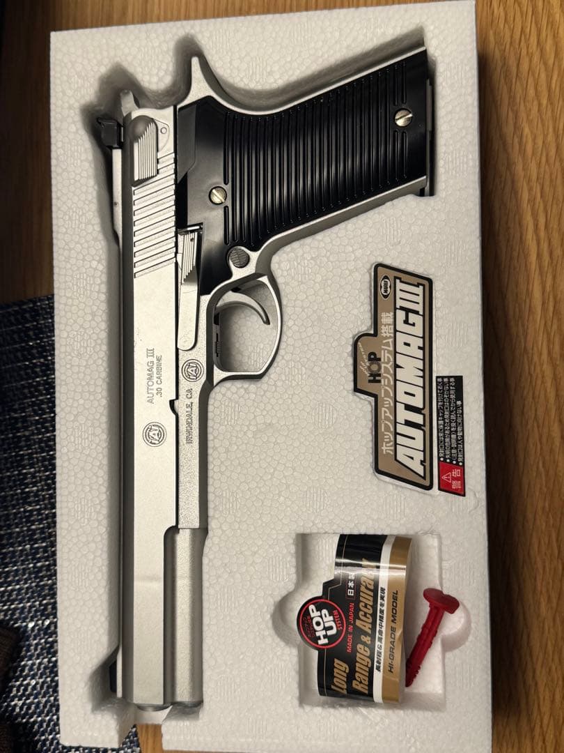 東京マルイKP85 / オートマグIII / PC356 18才以上用エアガン