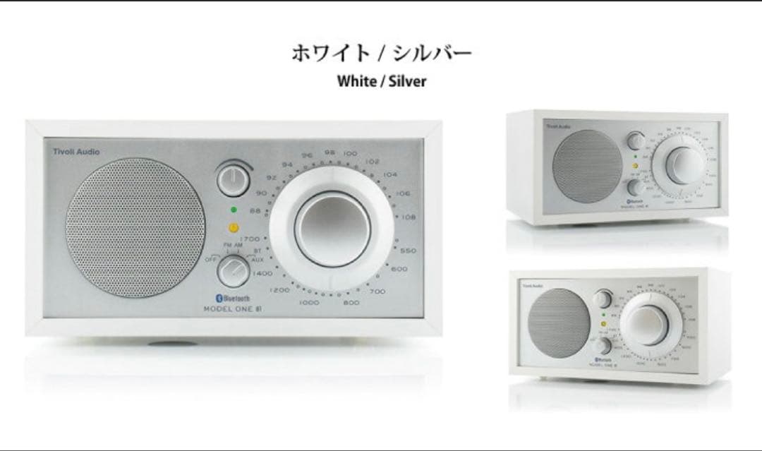 【新品未使用】チボリオーディオ ラジオ New Model One BT