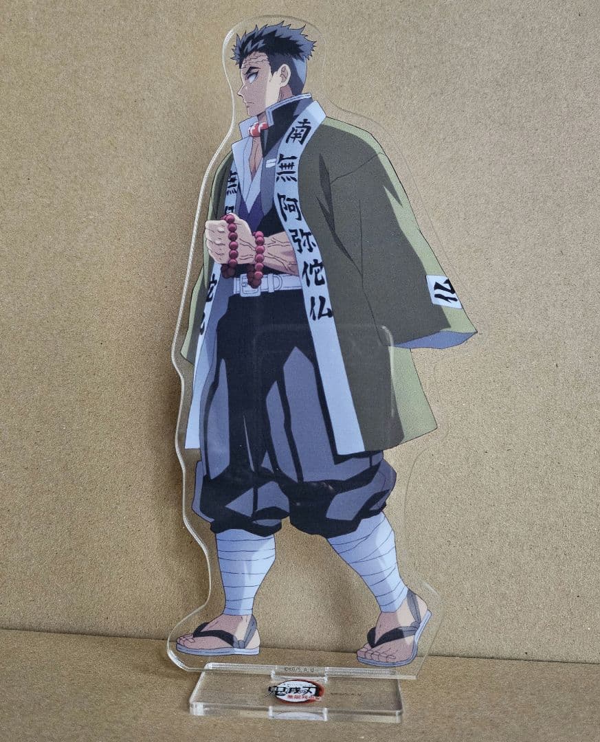 鬼滅の刃 笑い合う柱達　アクリルスタンド コンプリート