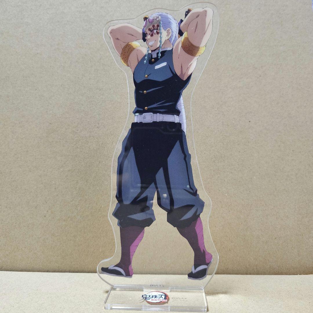 鬼滅の刃 笑い合う柱達　アクリルスタンド コンプリート