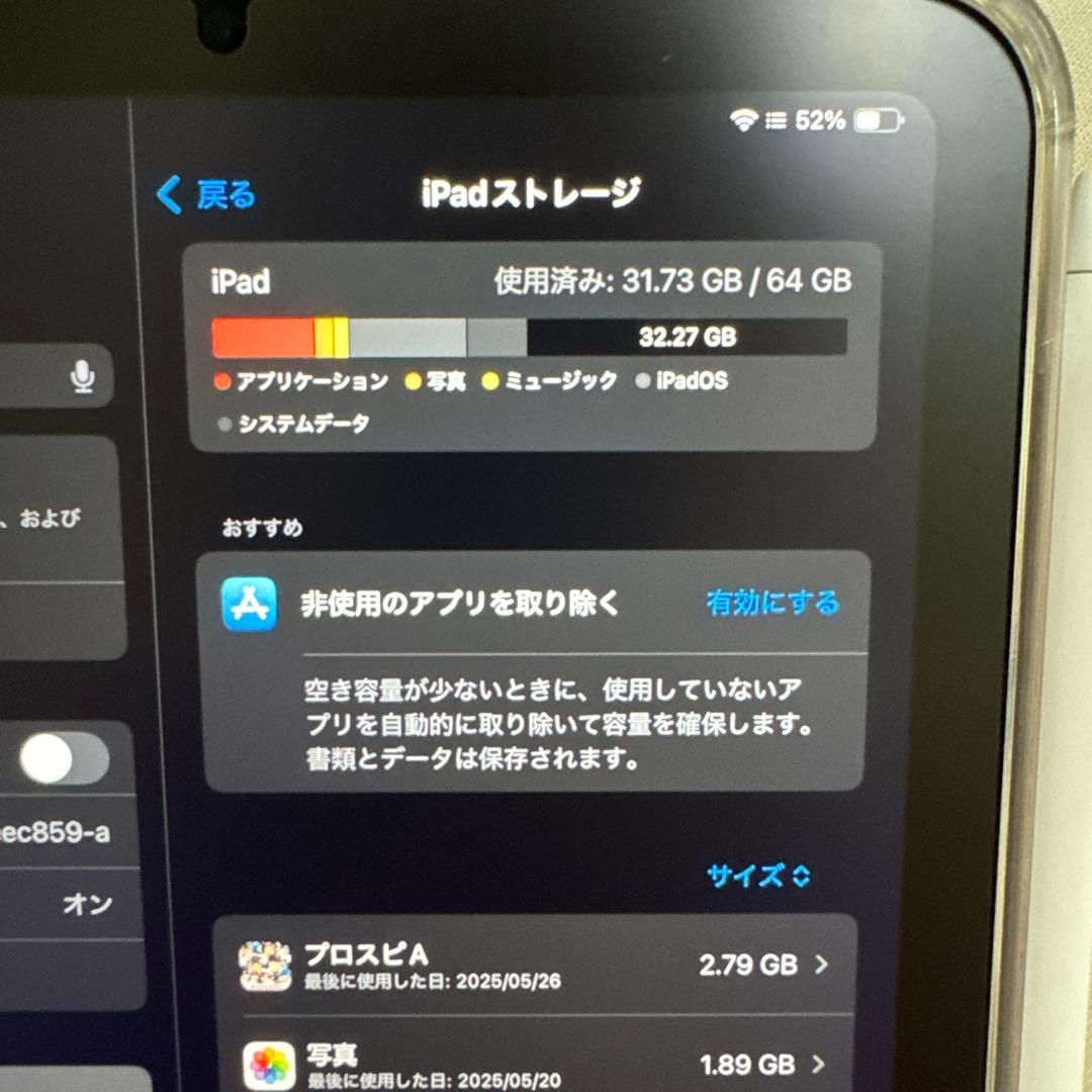Apple iPad mini 第6世代　64GB ピンク