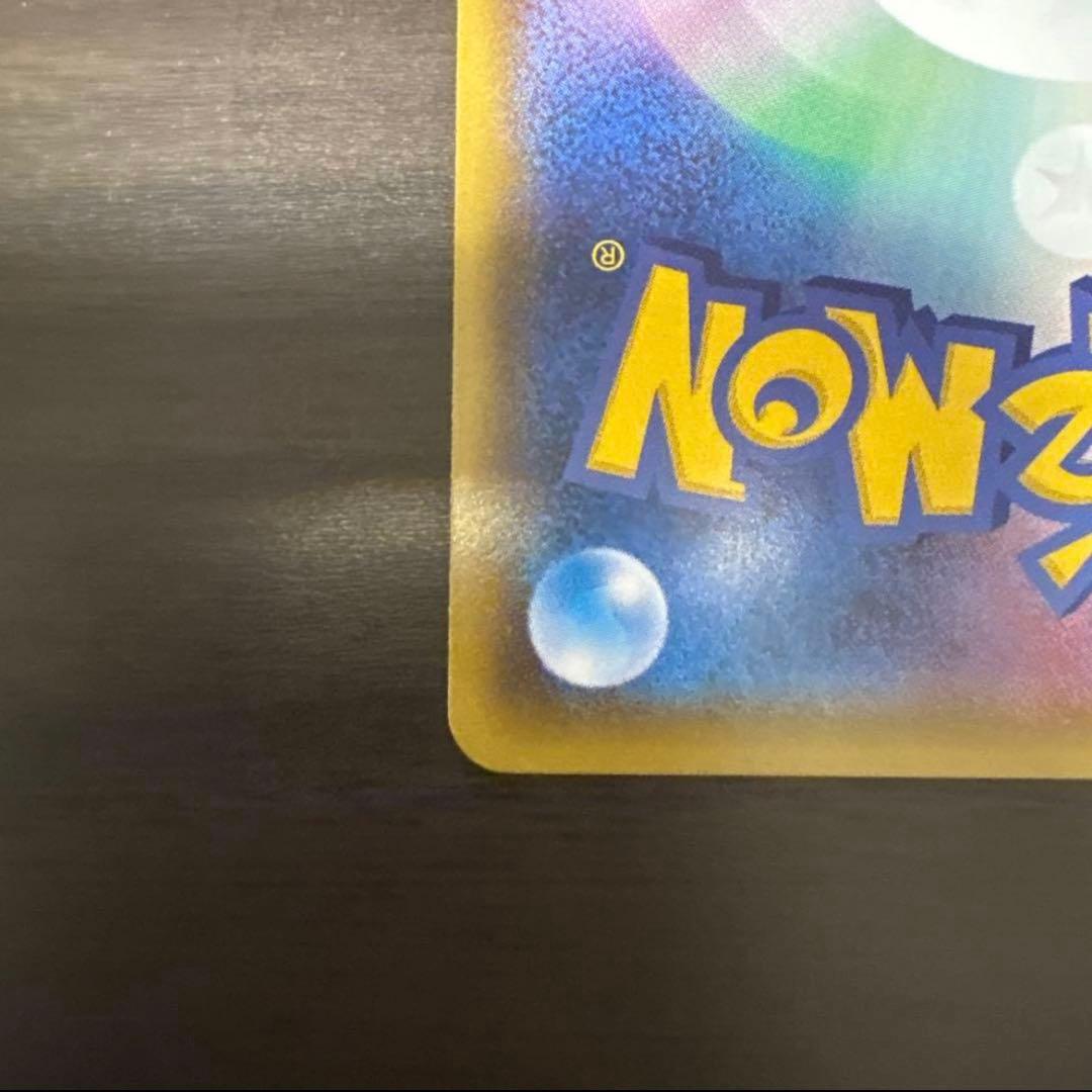 【極美品】ヤドン&コダックGX SR SM11 ミラクルツイン 096/094