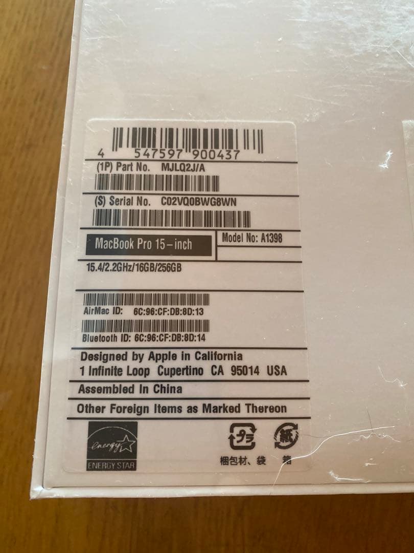 新品未開封 MacBook Pro 15-inch Model No:A1398