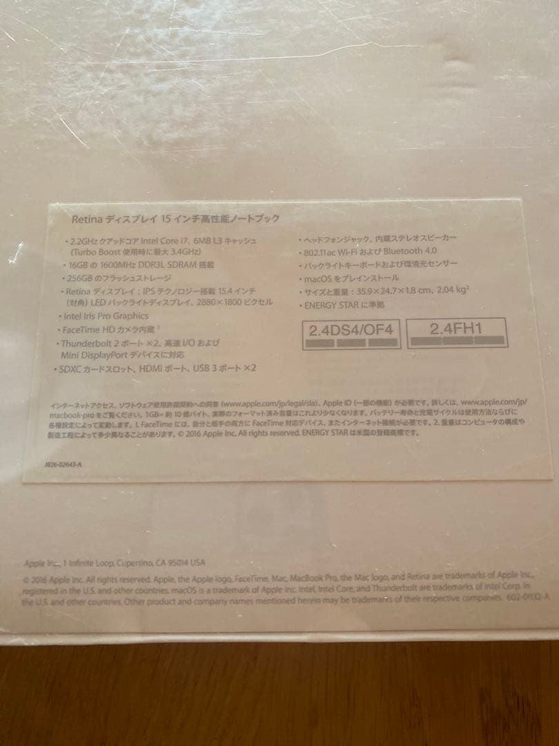 新品未開封 MacBook Pro 15-inch Model No:A1398