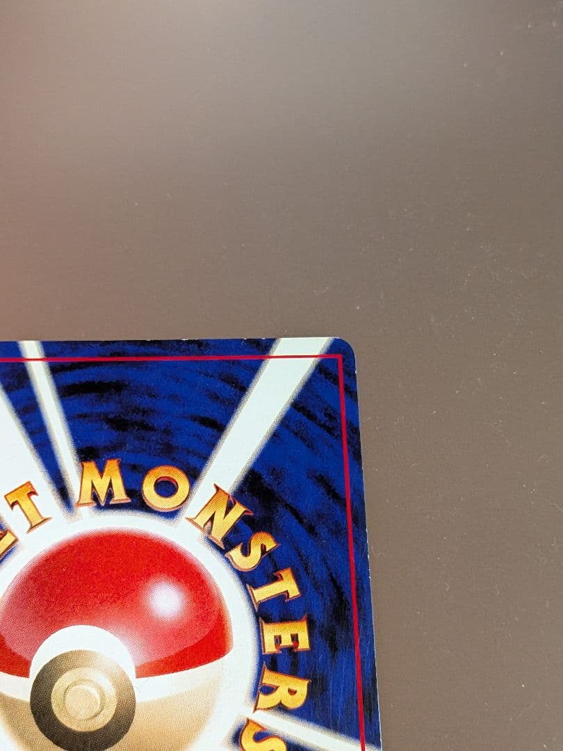 ルギア_「ポケモンカードGB2 GR団参上！」 おまけカード 渦巻きホロ