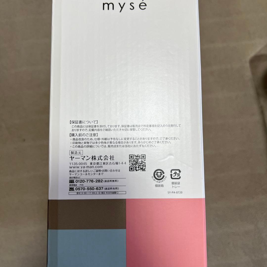 YA−MAN MS-30G ミーゼ
