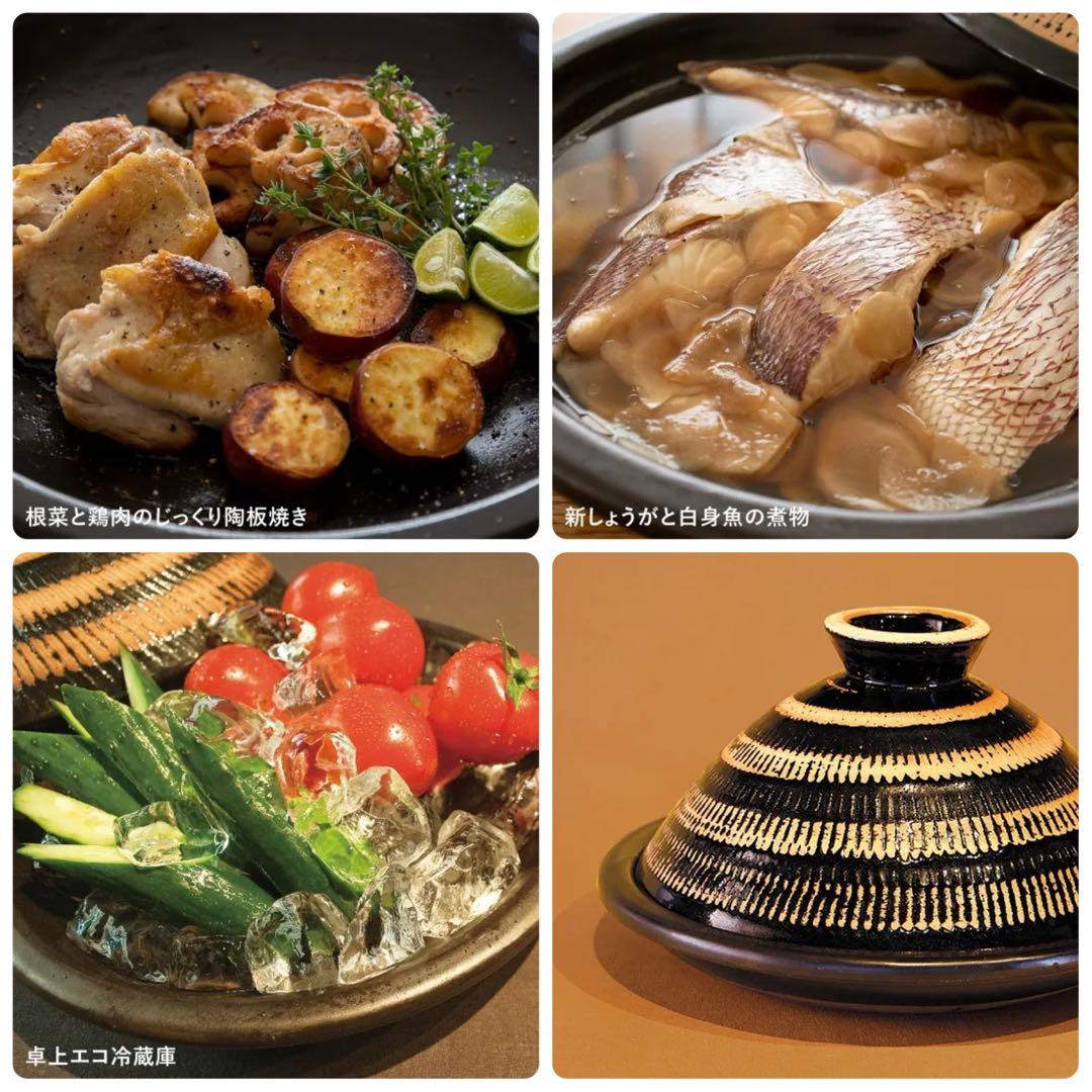 長谷園　ふっくらさん 大　3〜5人用