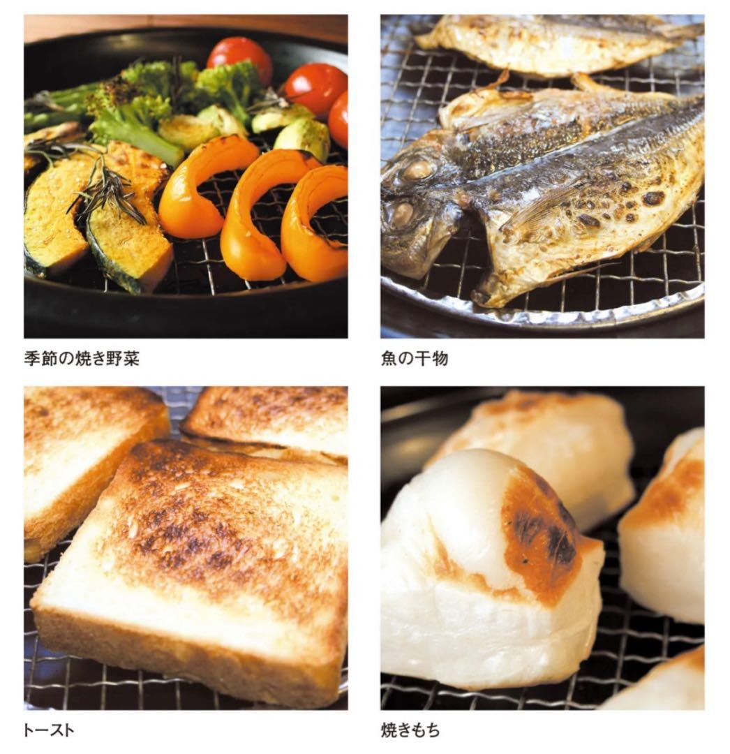 長谷園　ふっくらさん 大　3〜5人用