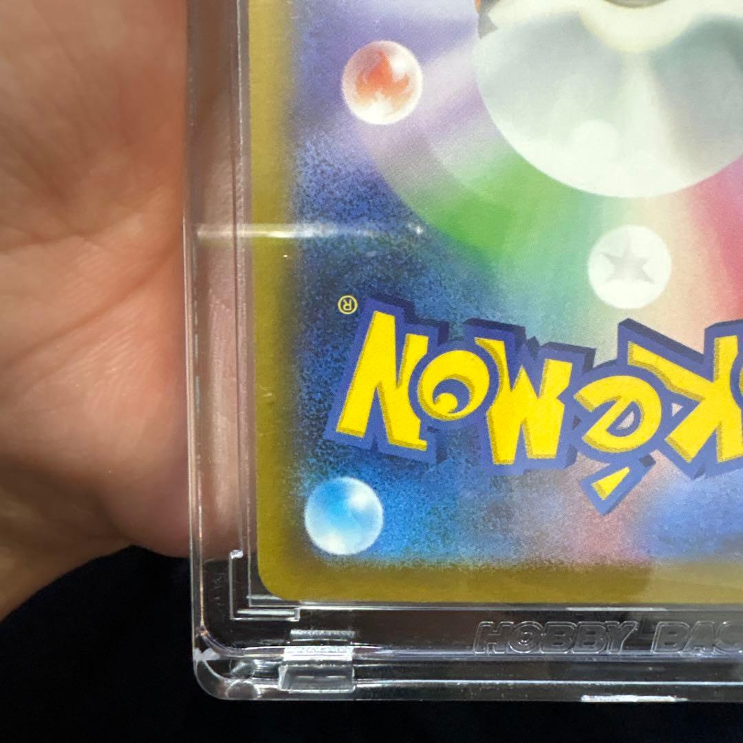 超美品　メガゲンガーex sar PSA10レベルのセンタリング