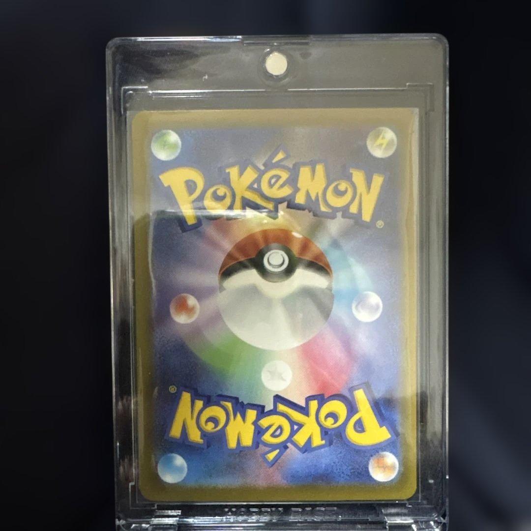 超美品　メガゲンガーex sar PSA10レベルのセンタリング
