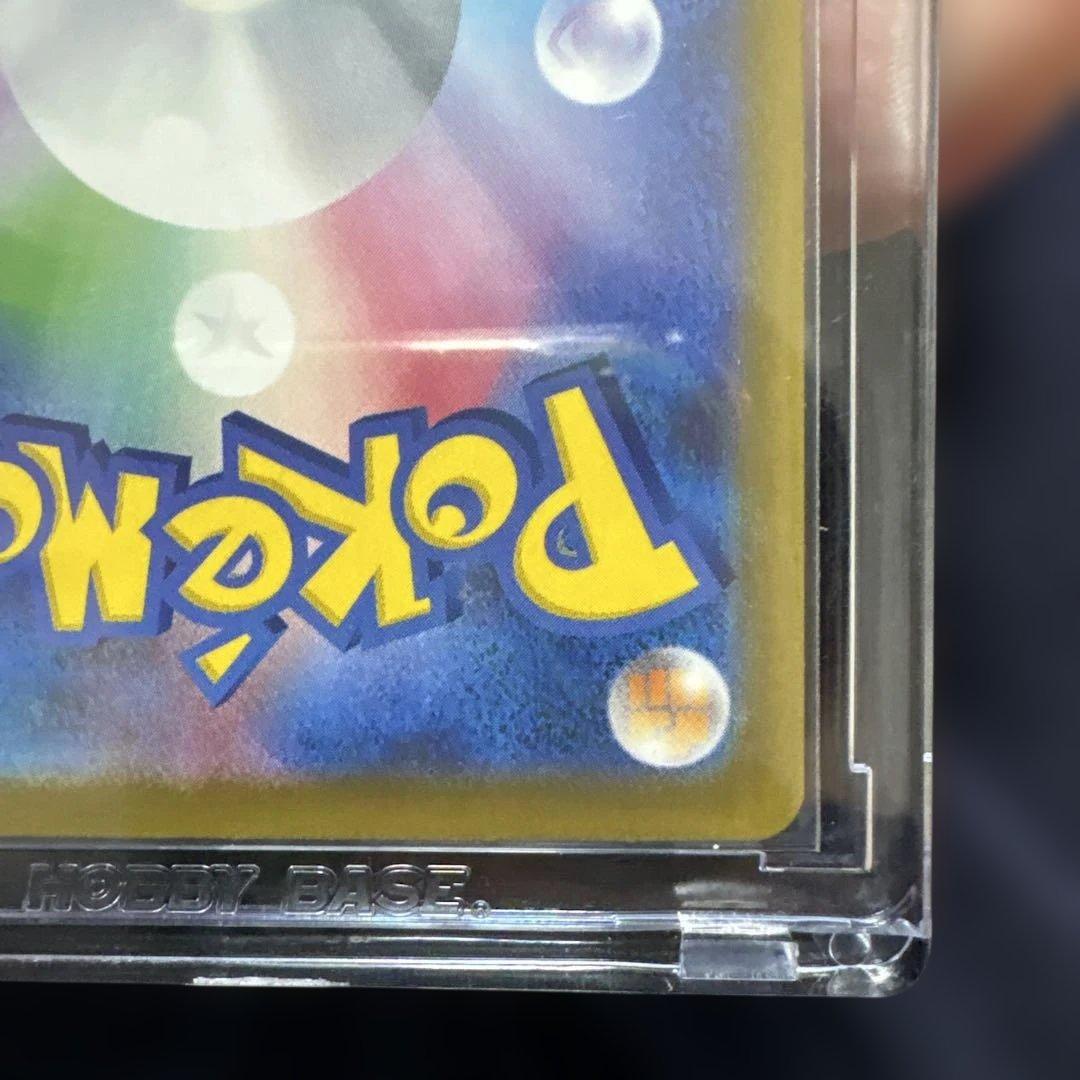 超美品　メガゲンガーex sar PSA10レベルのセンタリング