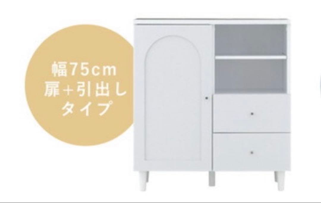 プルメリア　キャビネット