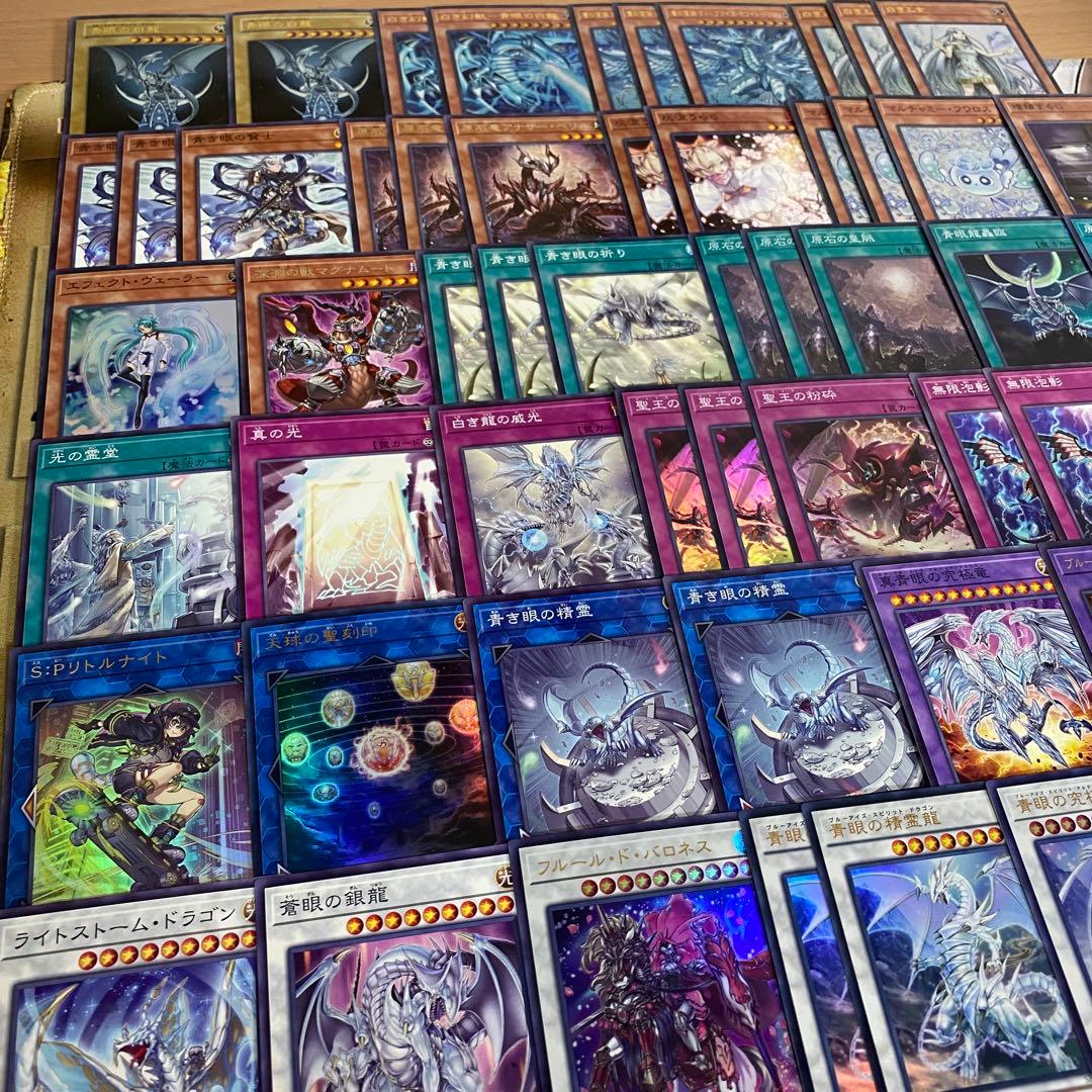 【匿名発送】遊戯王 原石青眼 本格構築デッキ 白き幻獣青眼の白龍