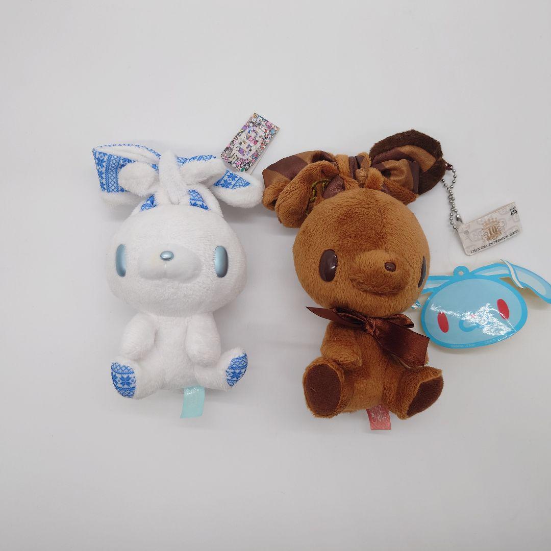 【希少品】 汎用うさぎ　ぬいぐるみ　タグ付き　2個セット　ホワイト　ブラウン