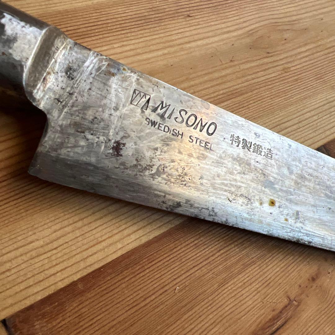 Misono 包丁