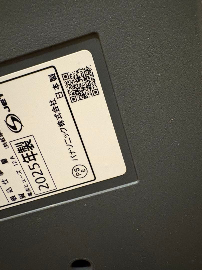 未使用　Panasonic キャニスター掃除機 サイクロン式　mc-sr42k