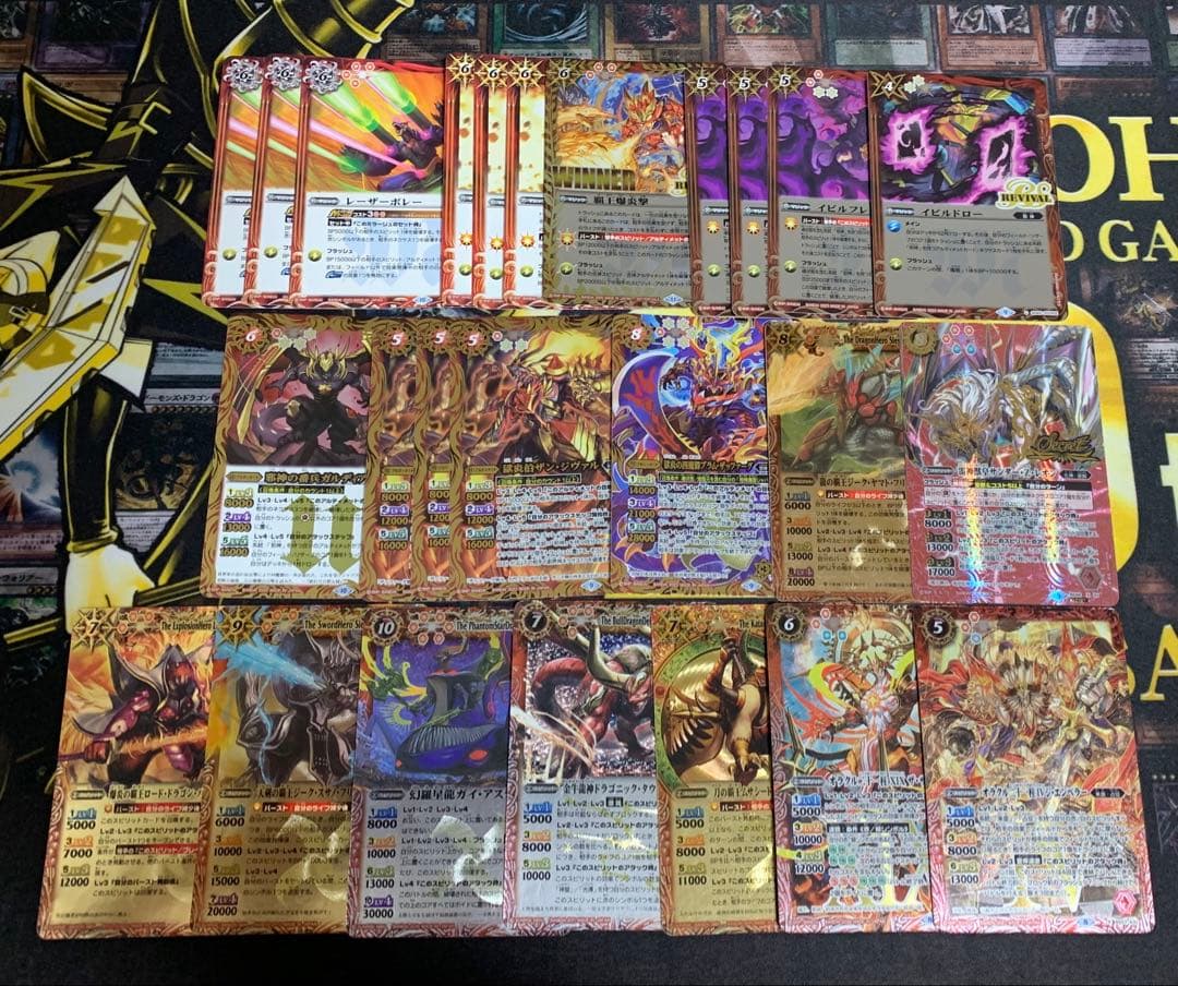 バトスピ 引退品 まとめ売り