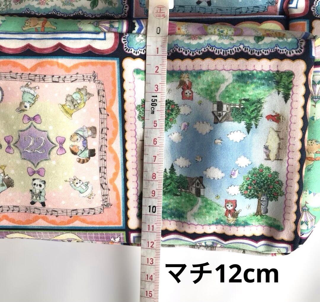オーダー品　ハンドメイド　トートバッグ　ユキエモン　B5