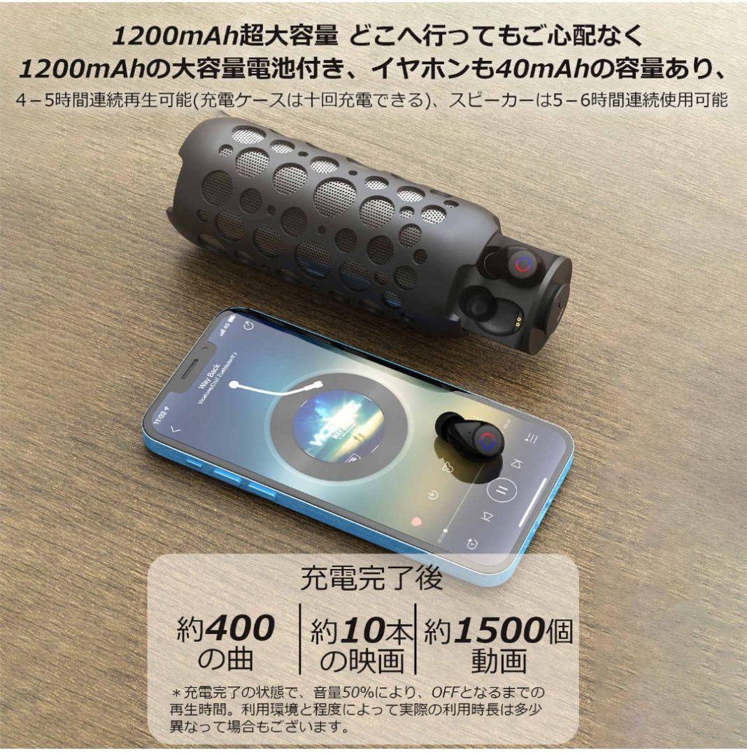 Bluetoothスピーカー ER-505 TWSイヤフォン付き　10個