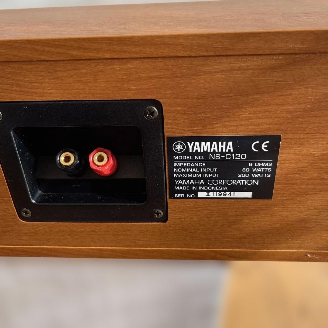 YAMAHAセンタースピーカー NS-C120 2個
