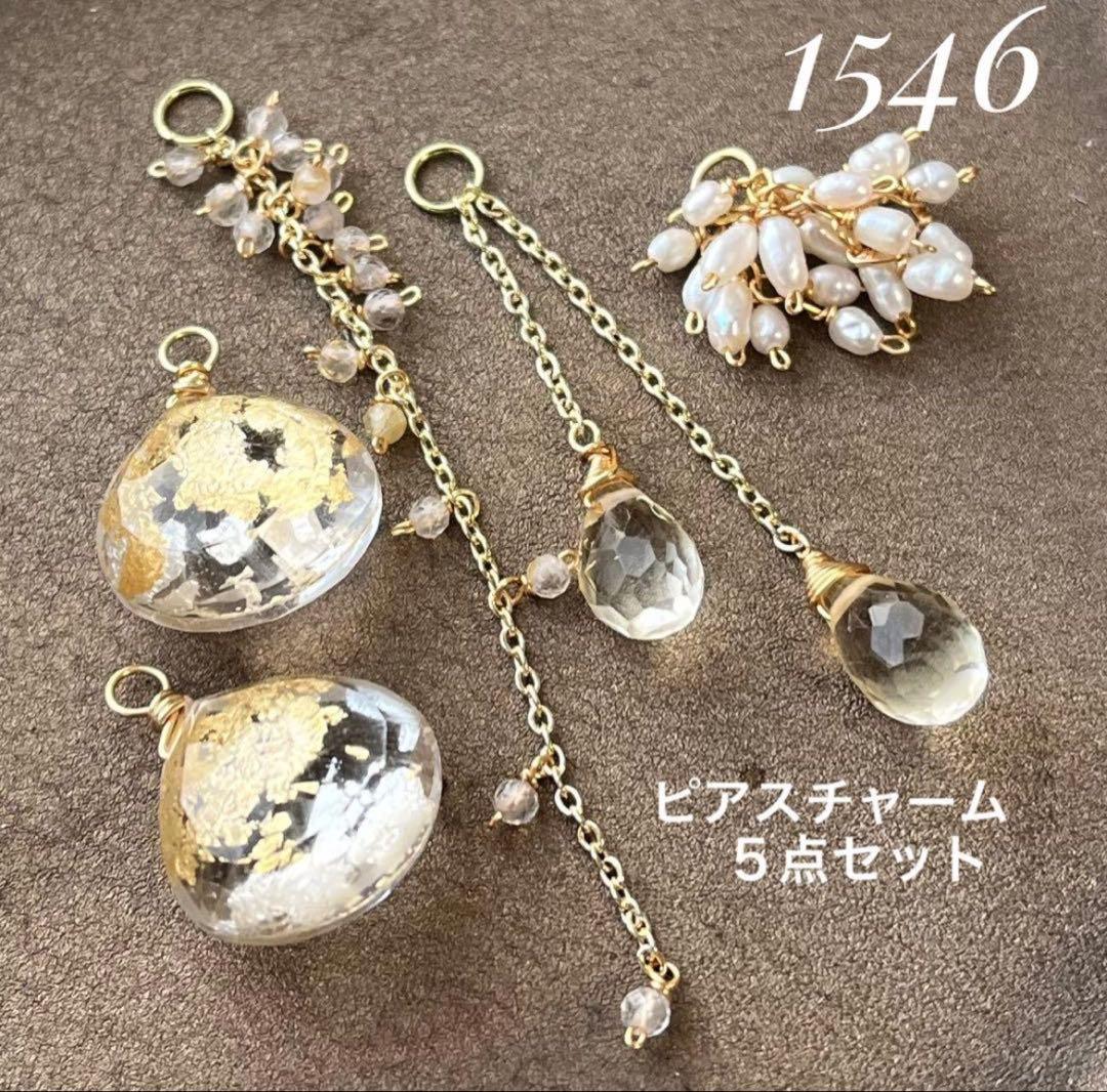 ピアス dino13