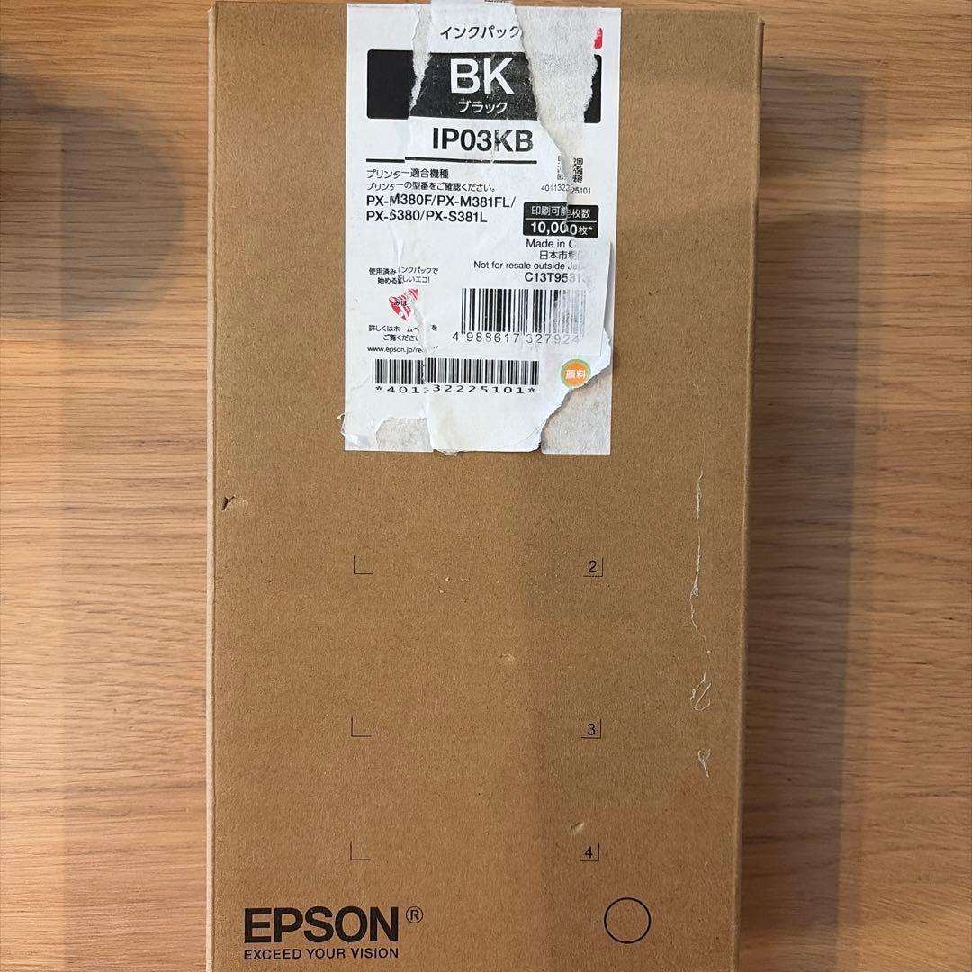 エプソン　純正インク　IP03KB