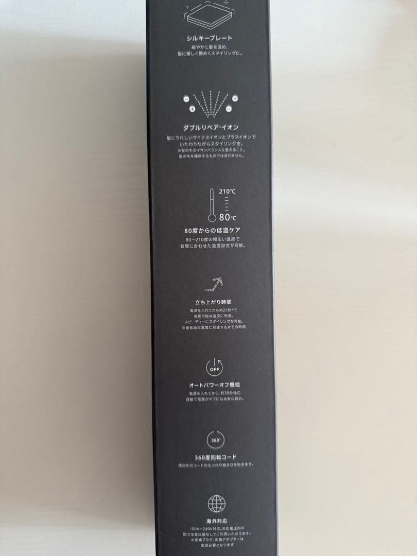 SALONIA スムースシャインヘアストレートナーブラック