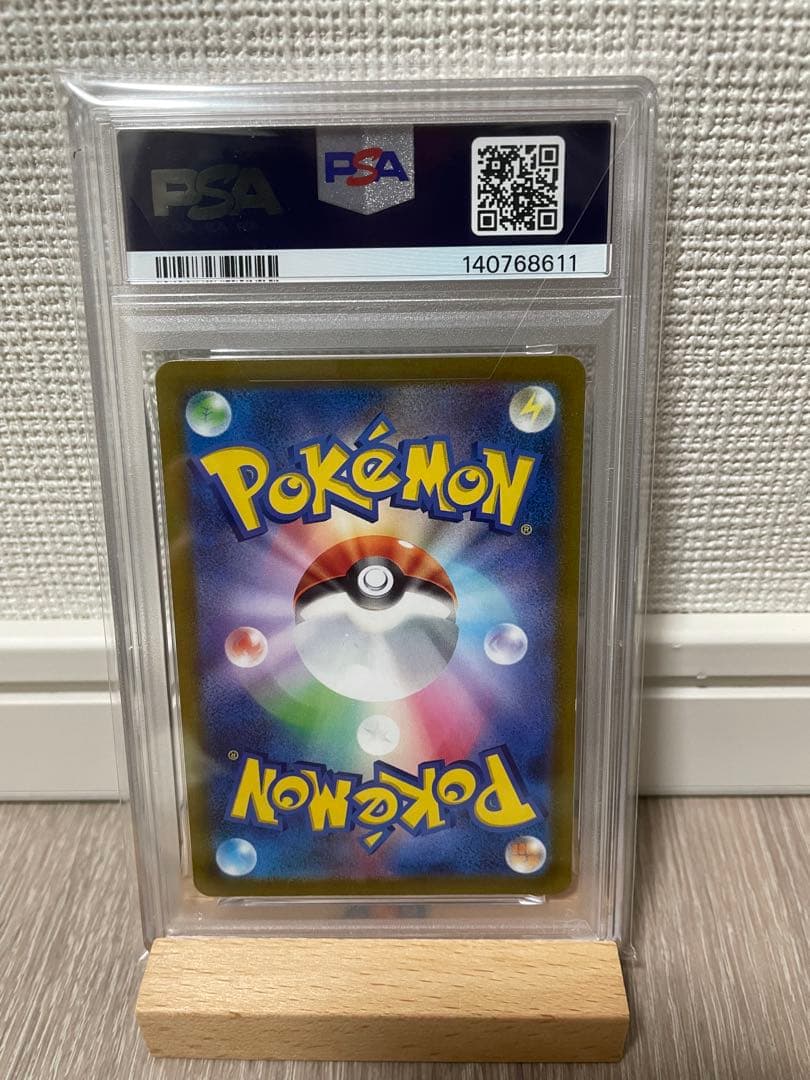 ミュウAR VSTARユニバース【PSA10】