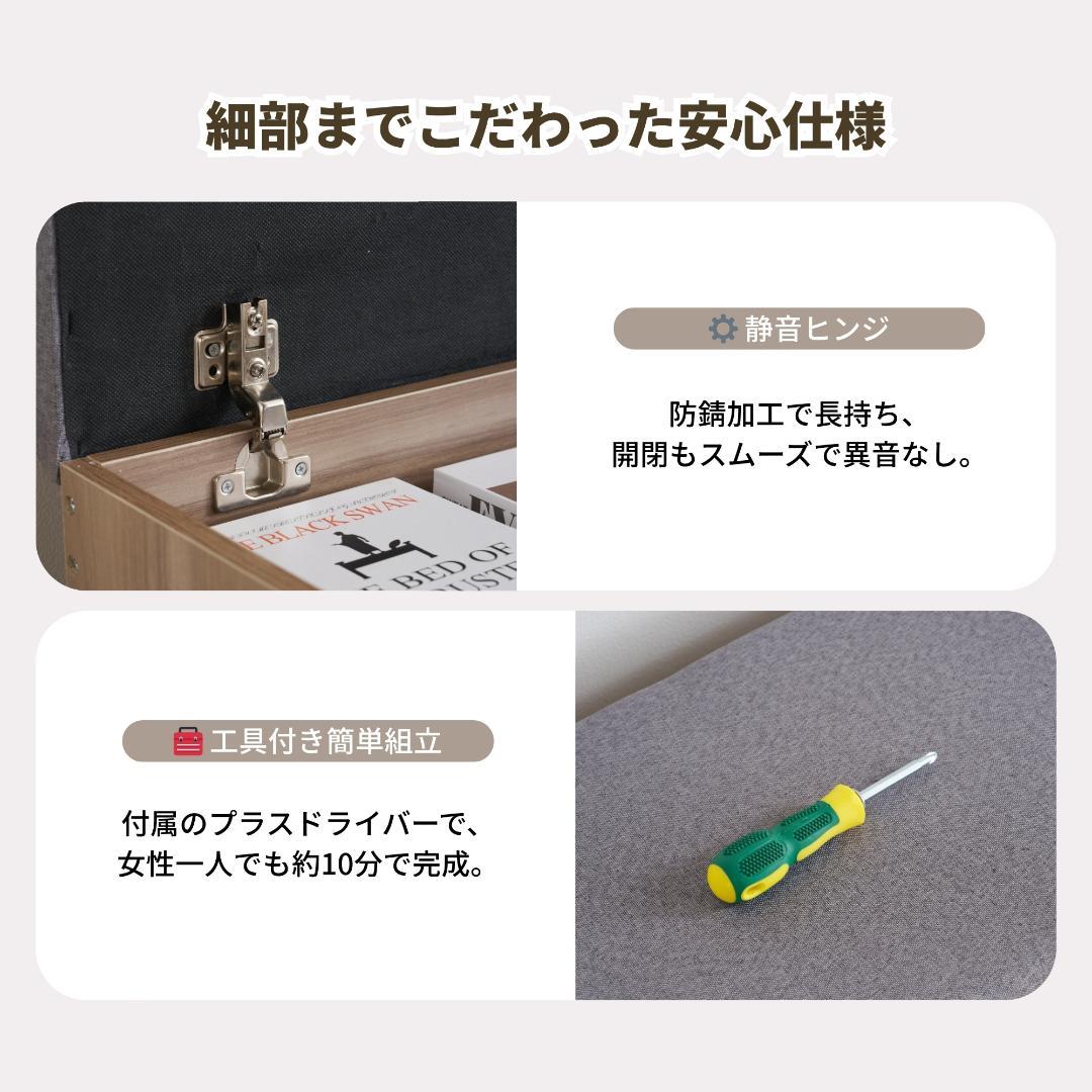 【新品】収納ボックス付き玄関ベンチ 耐荷重150kg 高反発座面