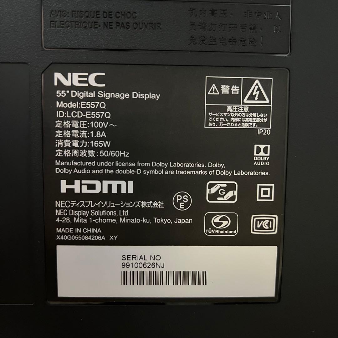 ☆Yuu☆さん専用全国送料込NEC55型4K液晶モニタースリム&スタイリッシュ