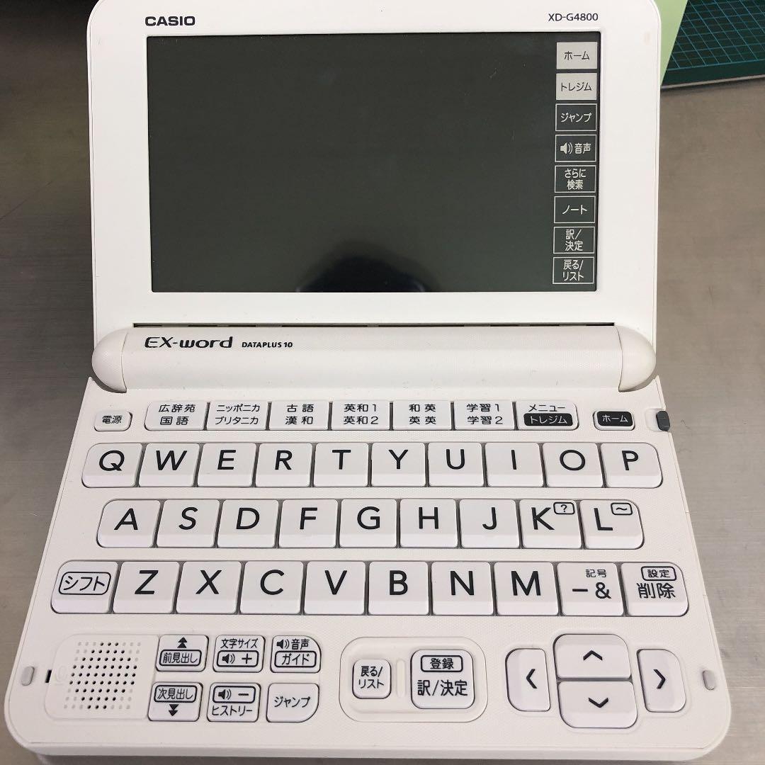 電子書籍リーダー本体 casio  (EX-word DATAPLUS 10)
