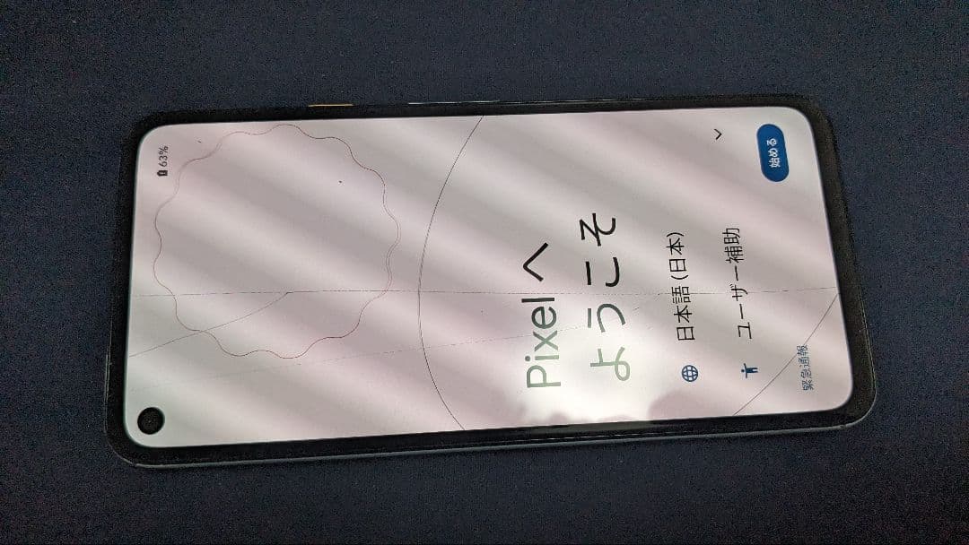 Google Pixel 4a ベアリーブルー