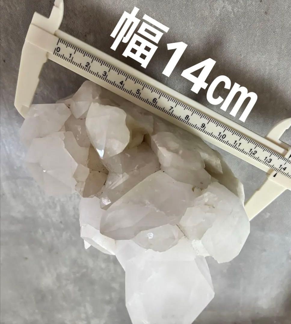 ブラジル産　水晶クラスター　1.3kg