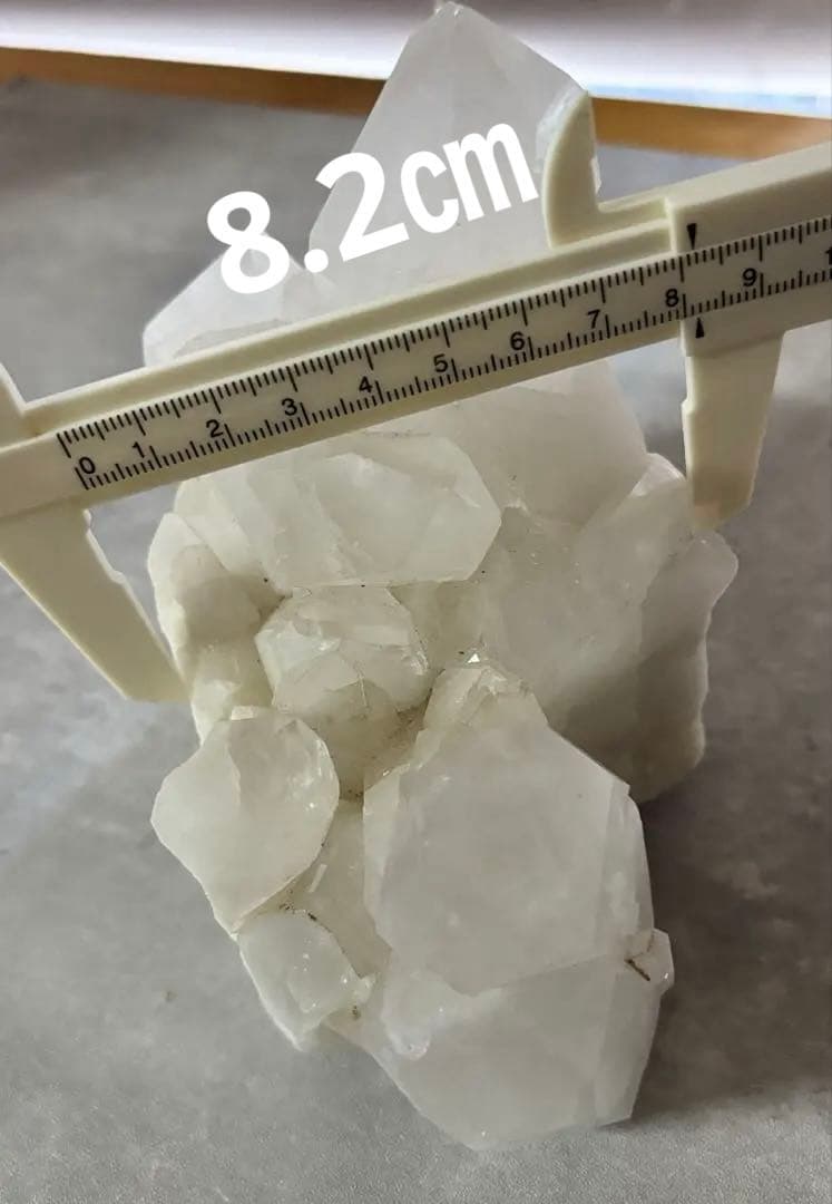 ブラジル産　水晶クラスター　1.3kg