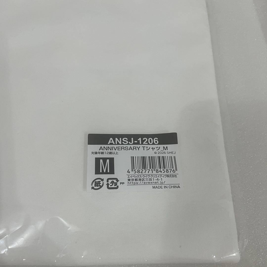 新品未開封super junior 20周年記念Tシャツ　Mサイズ