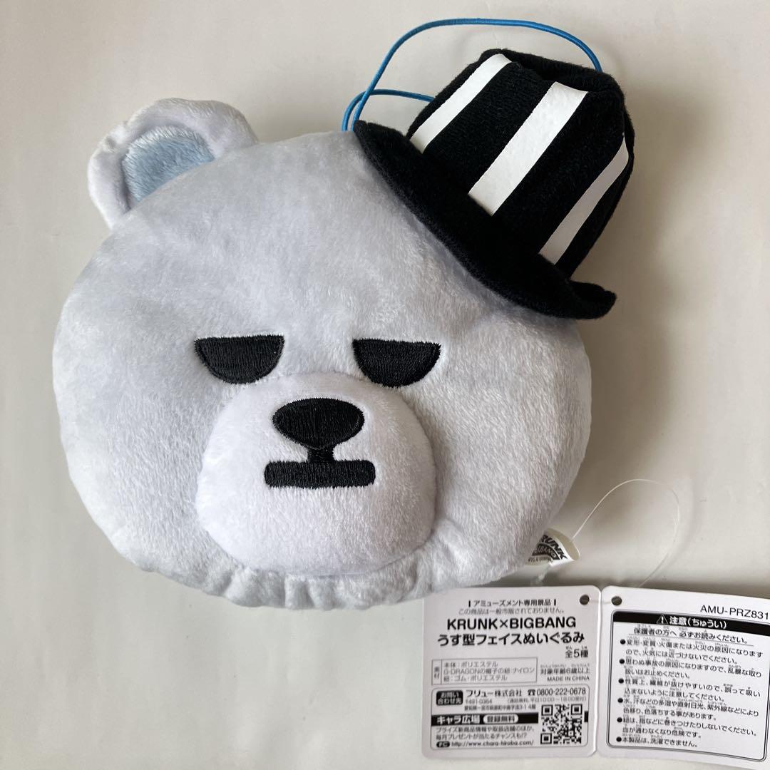 未使用品 BIGBANG KRUNK V.I スンリ 6点セット
