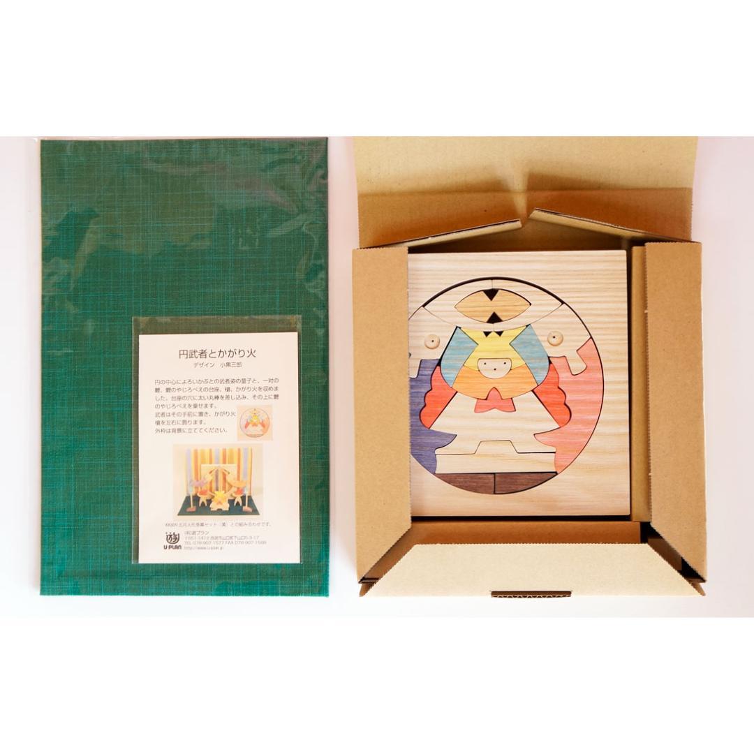 小黒三郎 組木の五月形【新品·未使用】円武者とかがり火 もうせん付 KK116