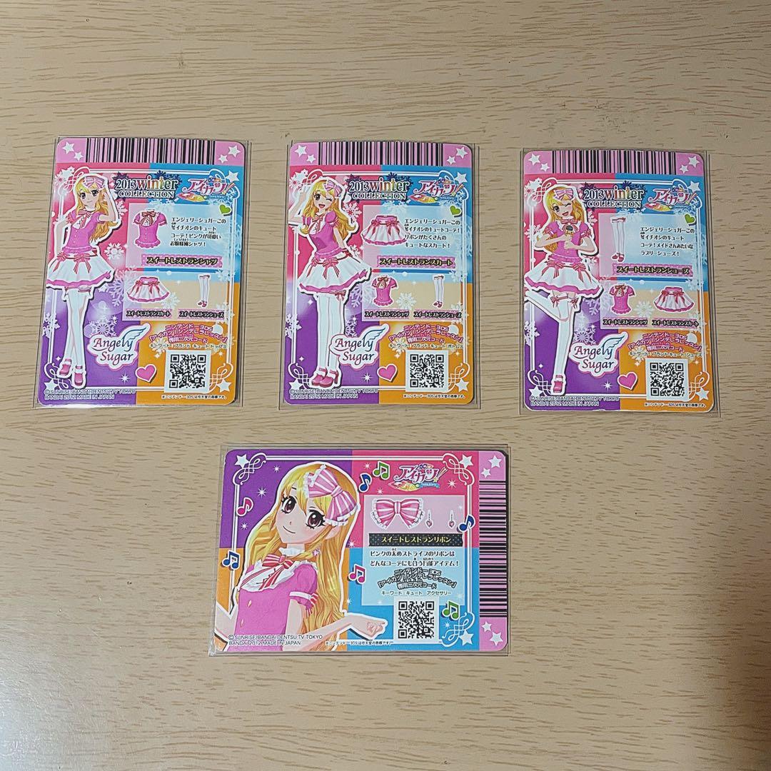 アイカツ カード スイートレストランコーデ 星宮いちご 2013
