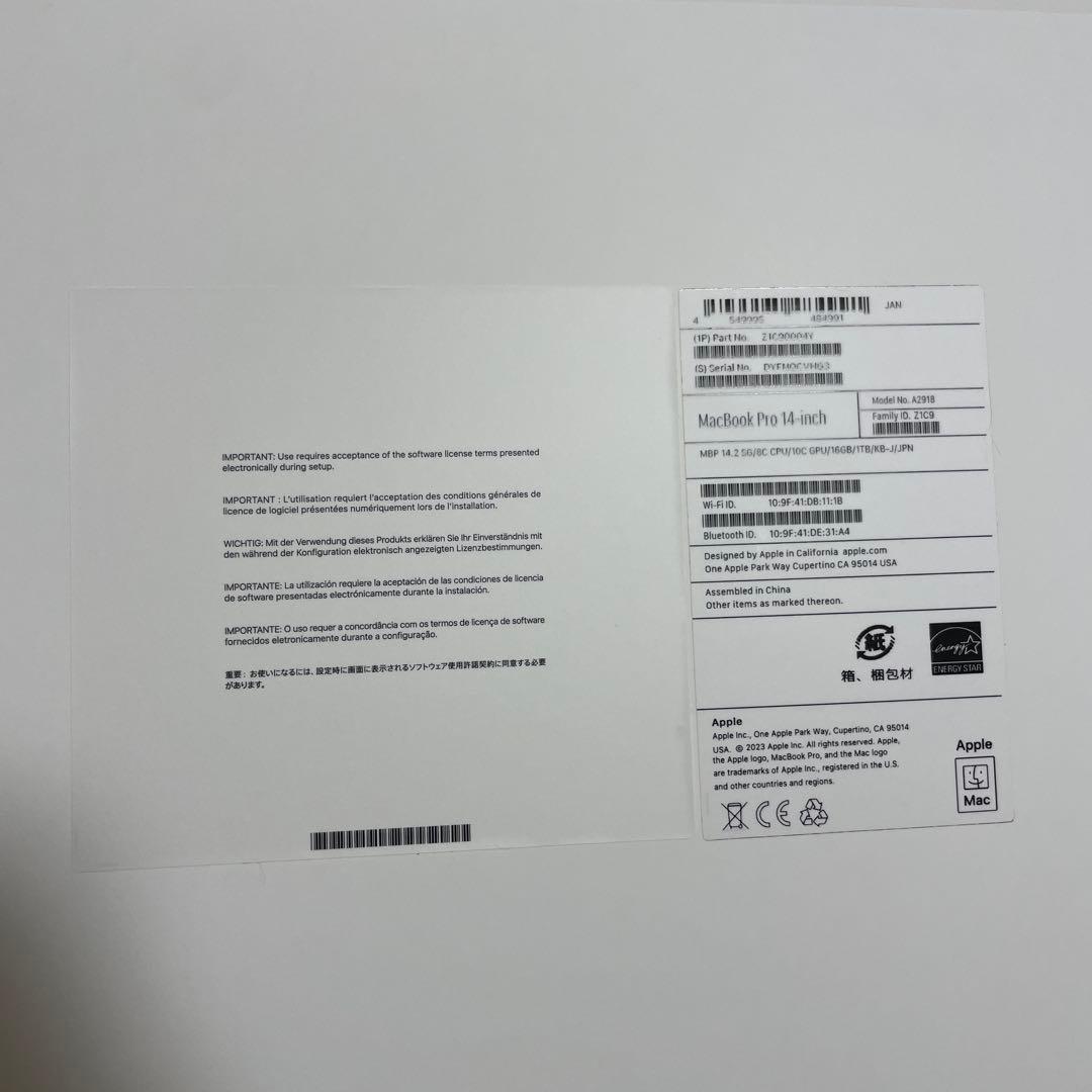 Apple MacBook Pro スペースグレイ