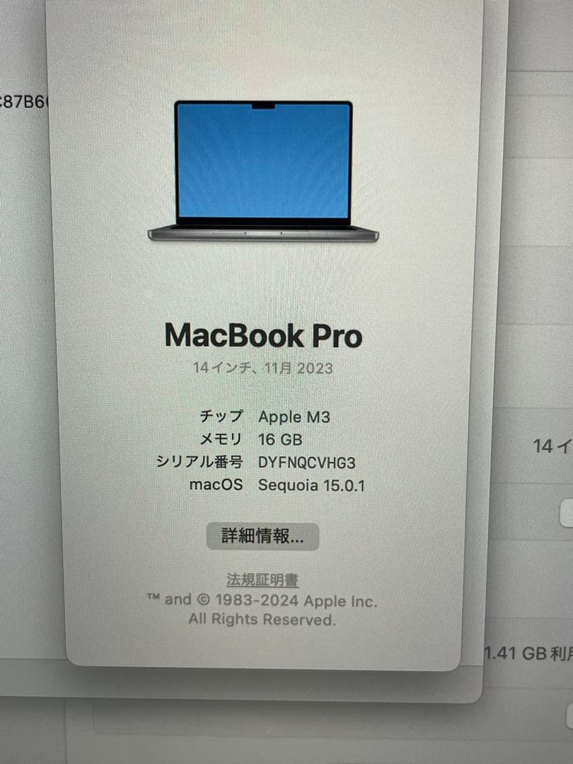Apple MacBook Pro スペースグレイ