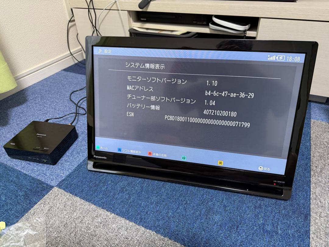 Panasonic VIERA 19インチ UN-19J10-K 本体