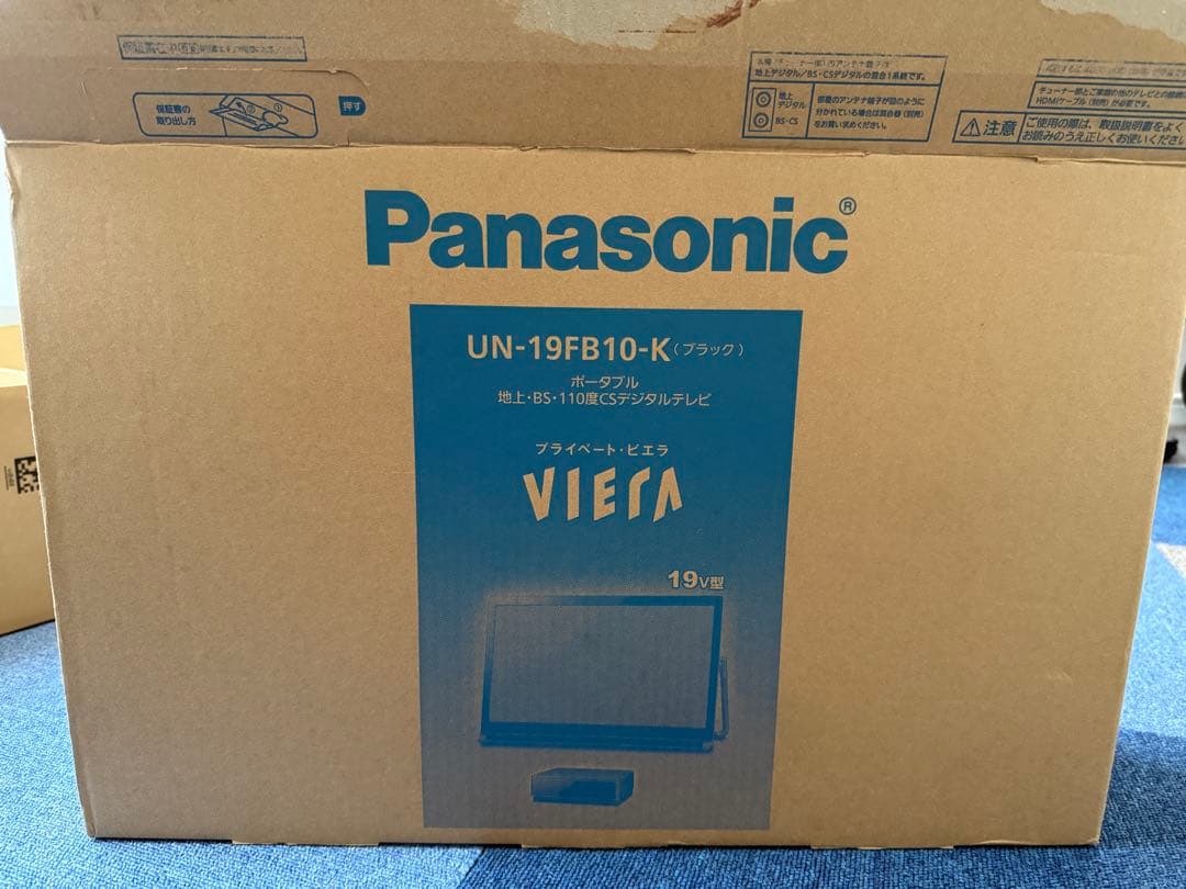 Panasonic VIERA 19インチ UN-19J10-K 本体