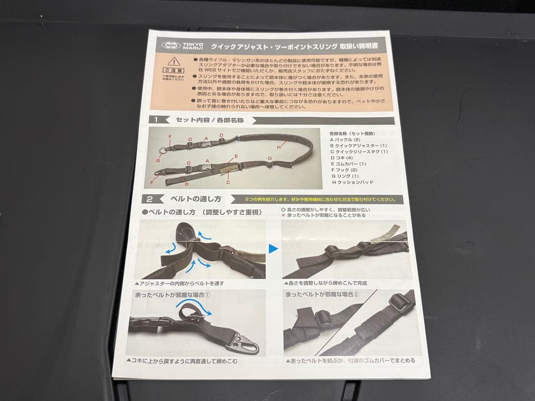 東京マルイ 次世代電動ガン SCAR-L CQC 追加部品多数＆ハードケース付き