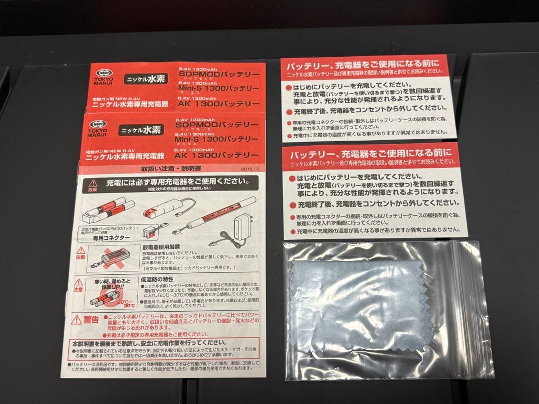 東京マルイ 次世代電動ガン SCAR-L CQC 追加部品多数＆ハードケース付き