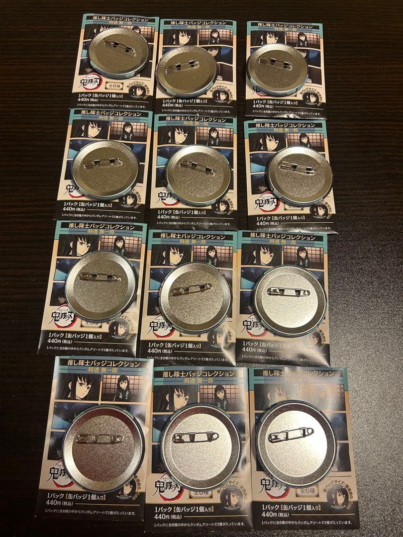 鬼滅の刃 推し隊士バッジコレクション 缶バッジ 時透無一郎 2BOX