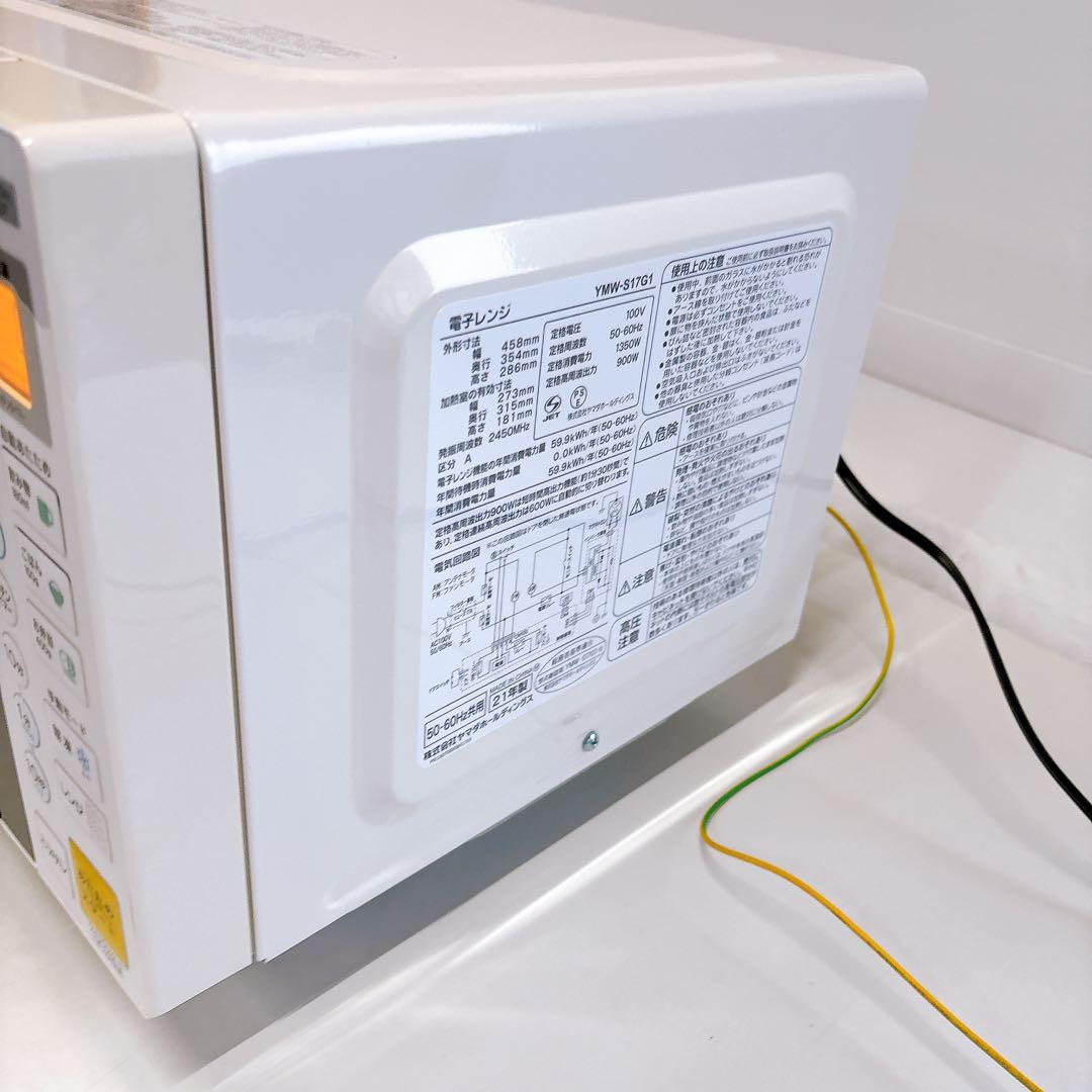 簡単シンプル電子レンジ フラット ハイパワーすぐ温まる！自動あたため2021年製
