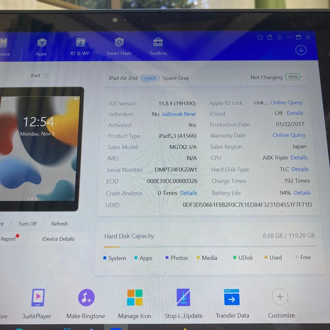 121【早い者勝ち】iPad Air2 第2世代 128GB WIFIモデル☆
